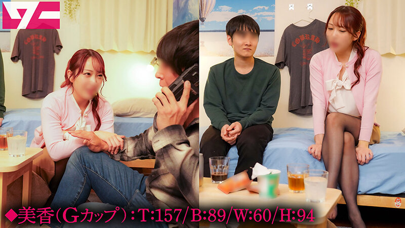 元々両想いだった親友の彼女を2時間寝取り！親友が出かけている間だけ、親友の彼女と部屋で2人きり！このチャンスは逃せない！！ 画像6