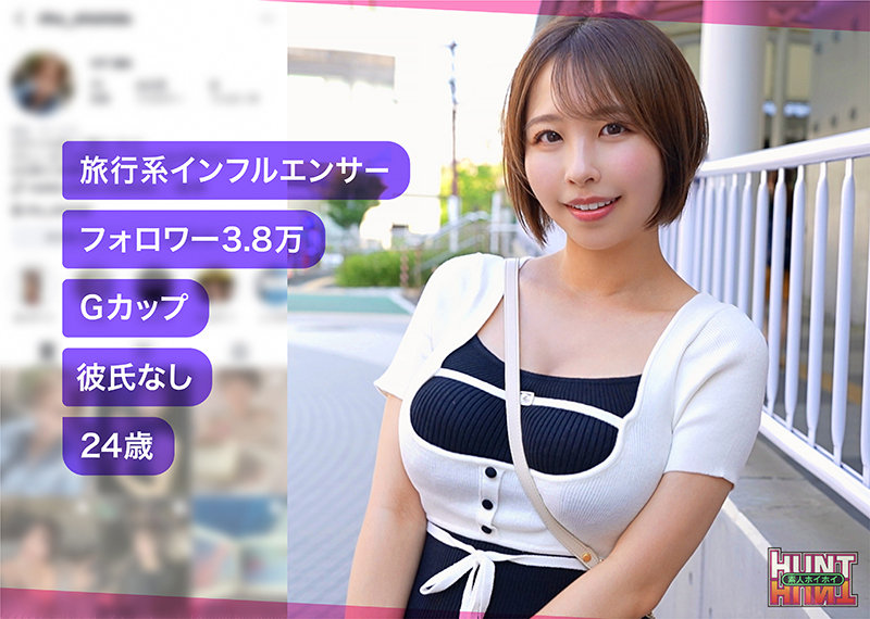 素人 企画単体 ビジュアル - shidori