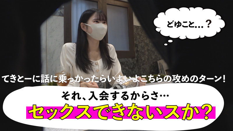 素人 企画単体 誘惑シーン - しほ