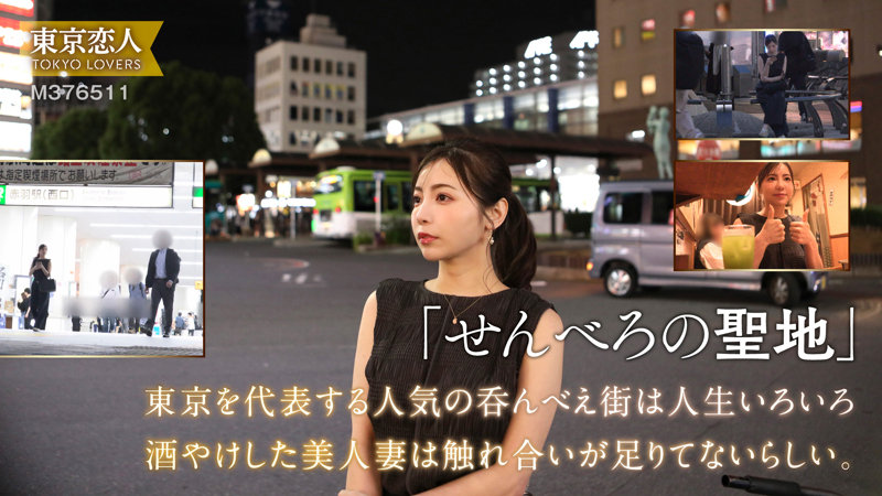 吉高さくら 画像1