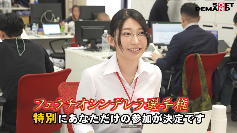 守屋よしの 誘惑シーン - 特別編 フェラチオシンデレラ選手権 秘書 守屋よしの