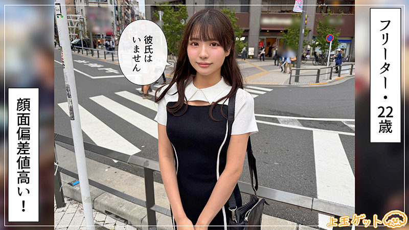 素人 企画単体 ビジュアル - メル