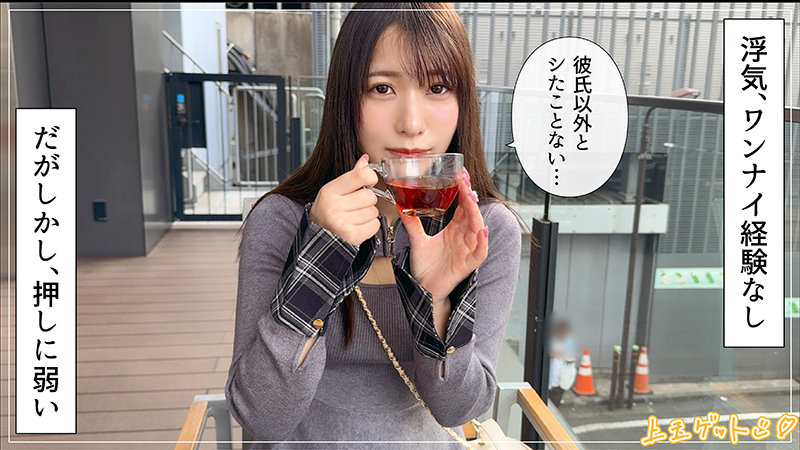 素人 企画単体 ビジュアル - かれな