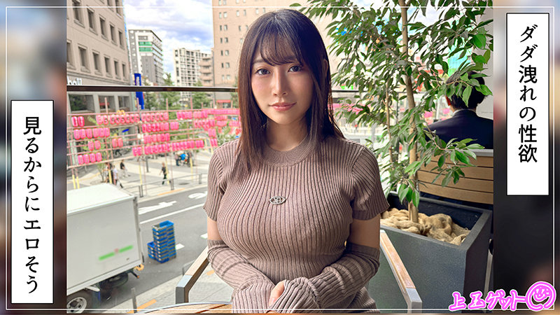 素人 企画単体 ビジュアル - もりあ