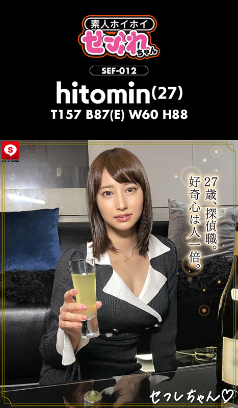 素人 企画単体 シーン15 - ホイホイfriends 06 素人ホイホイFriends・素人・ハメ撮り・ドキュメンタリー・個人撮影・巨乳・美乳・くびれ・飲酒・OL・ドM・セフレ・潮吹き・お漏らし・放尿・清楚・長身・お姉さん・美脚・コスプレ・電マ・筋肉・肉食