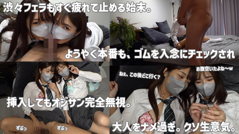 素人 企画単体 前戯 - すみれ＆ひまり