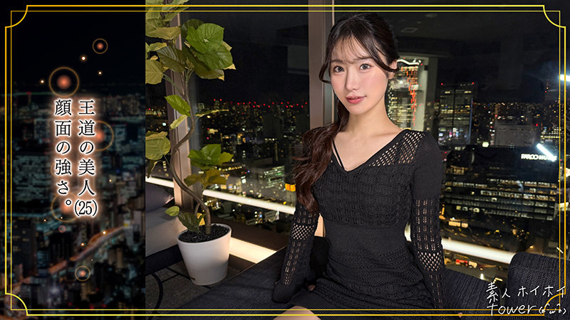 素人 企画単体 ビジュアル - lin