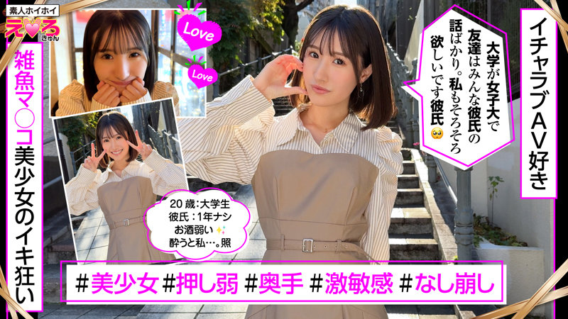 早乙女らぶ ビジュアル - あおちゃん