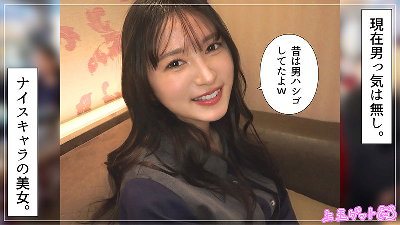 桜乃りの ビジュアル - 雪希