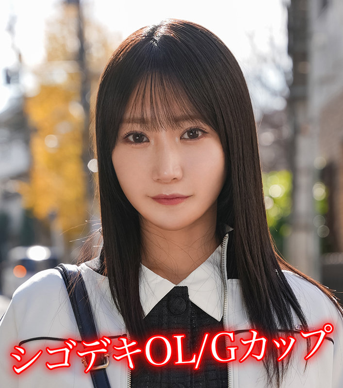 素人 企画単体 ビジュアル - S.Y