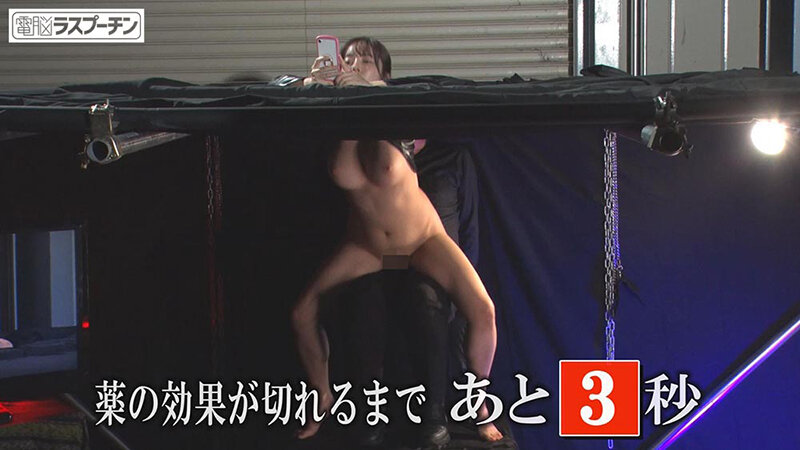羽月乃蒼 シーン13 - 感覚遮断 首から下の感覚をゼロにしてピンチを乗り切ろうとする潜入捜査官 羽月乃蒼