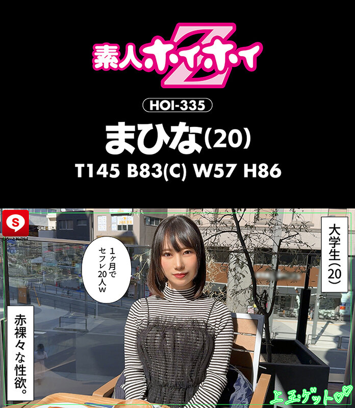 素人 企画単体 シーン11 - ホイホイキュート＃13素人ホイホイZ・個人撮影・ワンナイト・マッチングアプリ・ラブホ・素人・美少女・女子大生・ギャル・アパレル・ハメ撮り・美乳・顔射・清楚・潮吹き・痴女・浮気・真面目・性豪・デカチン・巨根・ドキュメンタリー