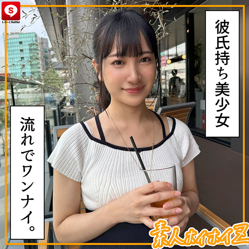 素人 企画単体 シーン14 - ホイホイキュート＃13素人ホイホイZ・個人撮影・ワンナイト・マッチングアプリ・ラブホ・素人・美少女・女子大生・ギャル・アパレル・ハメ撮り・美乳・顔射・清楚・潮吹き・痴女・浮気・真面目・性豪・デカチン・巨根・ドキュメンタリー
