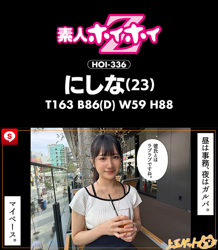 素人 企画単体 シーン15 - ホイホイキュート＃13素人ホイホイZ・個人撮影・ワンナイト・マッチングアプリ・ラブホ・素人・美少女・女子大生・ギャル・アパレル・ハメ撮り・美乳・顔射・清楚・潮吹き・痴女・浮気・真面目・性豪・デカチン・巨根・ドキュメンタリー