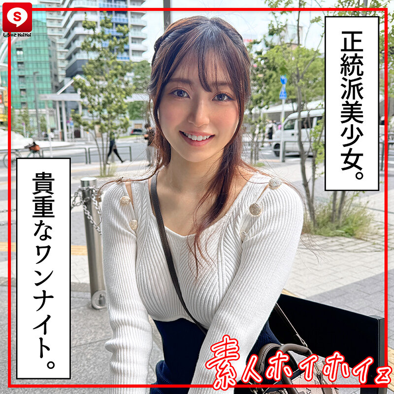 素人 企画単体 誘惑シーン - ホイホイキュート＃13素人ホイホイZ・個人撮影・ワンナイト・マッチングアプリ・ラブホ・素人・美少女・女子大生・ギャル・アパレル・ハメ撮り・美乳・顔射・清楚・潮吹き・痴女・浮気・真面目・性豪・デカチン・巨根・ドキュメンタリー