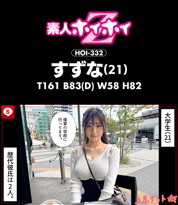 素人 企画単体 前戯 - ホイホイキュート＃13素人ホイホイZ・個人撮影・ワンナイト・マッチングアプリ・ラブホ・素人・美少女・女子大生・ギャル・アパレル・ハメ撮り・美乳・顔射・清楚・潮吹き・痴女・浮気・真面目・性豪・デカチン・巨根・ドキュメンタリー