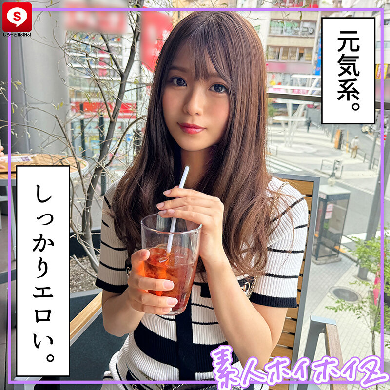 素人 企画単体 クライマックス - ホイホイキュート＃13素人ホイホイZ・個人撮影・ワンナイト・マッチングアプリ・ラブホ・素人・美少女・女子大生・ギャル・アパレル・ハメ撮り・美乳・顔射・清楚・潮吹き・痴女・浮気・真面目・性豪・デカチン・巨根・ドキュメンタリー