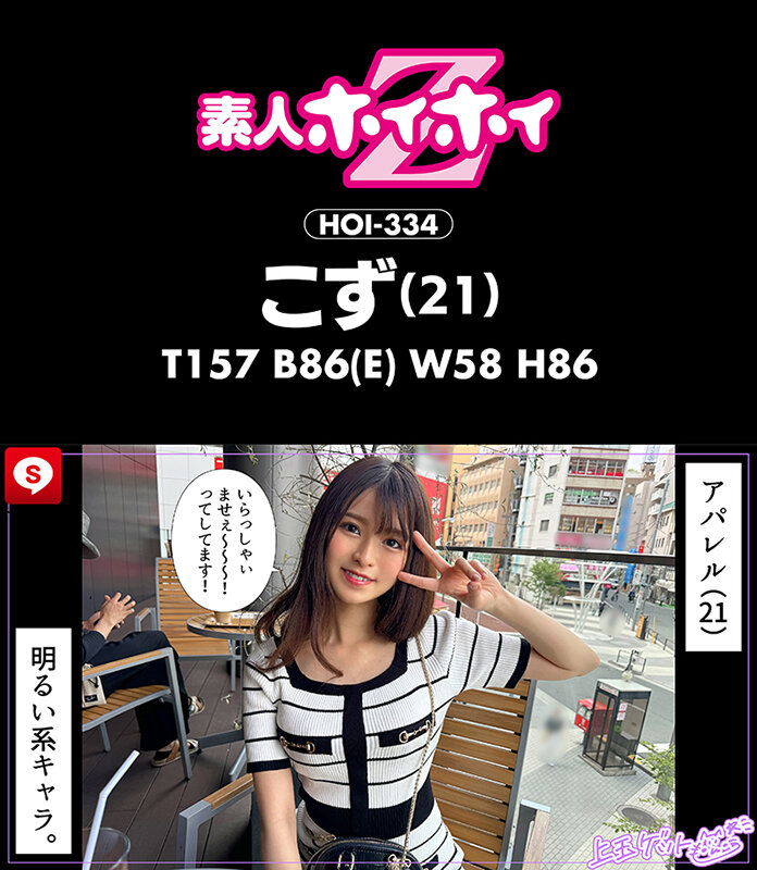 素人 企画単体 フィニッシュ - ホイホイキュート＃13素人ホイホイZ・個人撮影・ワンナイト・マッチングアプリ・ラブホ・素人・美少女・女子大生・ギャル・アパレル・ハメ撮り・美乳・顔射・清楚・潮吹き・痴女・浮気・真面目・性豪・デカチン・巨根・ドキュメンタリー