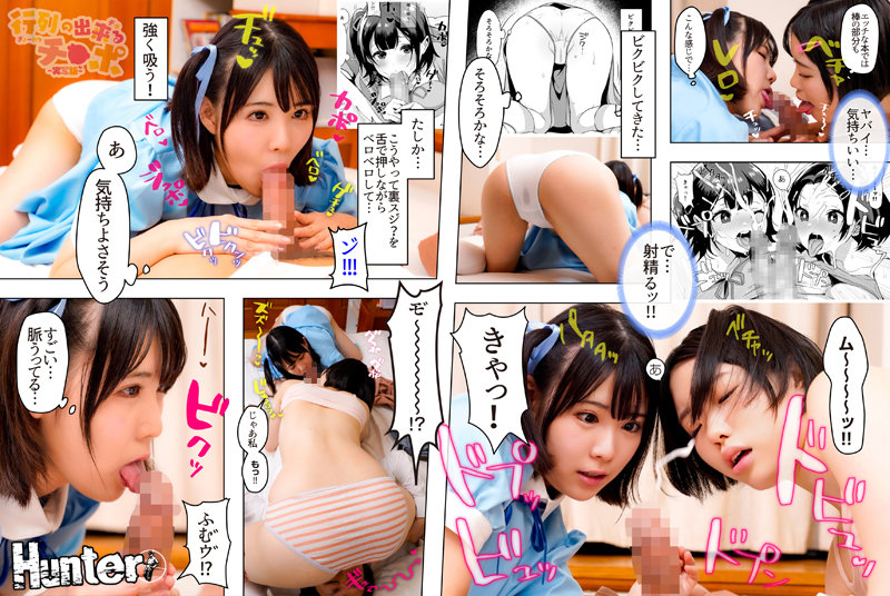 素人 企画単体 シーン15 - 行列の出来るチ○ポ‐実写版‐人気同人サークル『diletta』が描く幸運のチ○ポを持つ男との生中出しSEXを初実写化