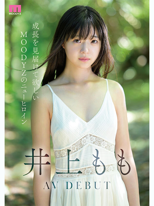 井上もも シーン11 - 井上もも 奇跡のザ・原石 AV DEBUT