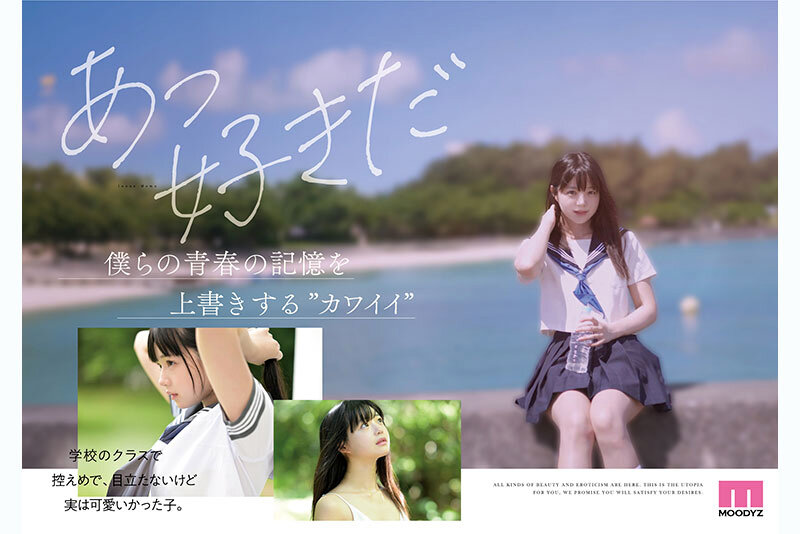井上もも 激しいプレイ - 井上もも 奇跡のザ・原石 AV DEBUT