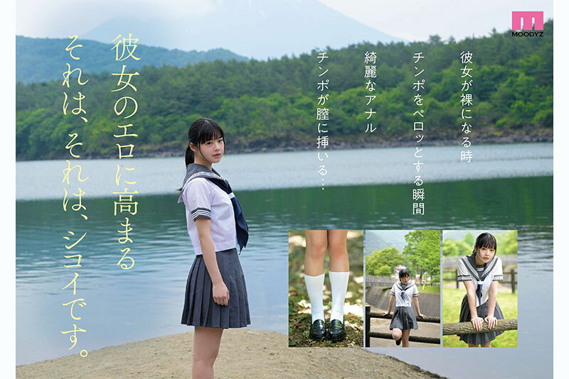 井上もも フィニッシュ - 井上もも 奇跡のザ・原石 AV DEBUT