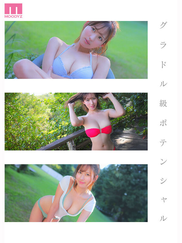三咲まゆ 本番シーン - 新人 最上級の艶カワ原石 三咲まゆ