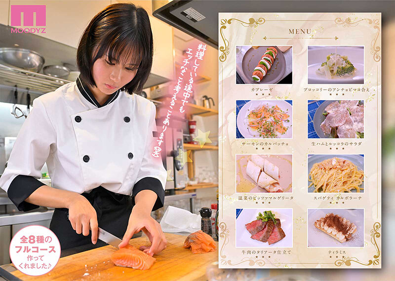 ゆうき希 前戯 - 新人 料理もエッチも好きな女の子でもいいですか？ SEXが史上最高にエロい三ツ星美少女AVデビュー！！ ゆうき希