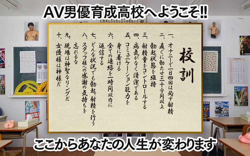 逢沢みゆ、北岡果林、月野かすみ、西元めいさ 誘惑シーン - 【VR】最高にエロすぎる特別課外授業 ヤリマンハーレムspecial 逢沢みゆ 北岡果林 月野かすみ 西元めいさ