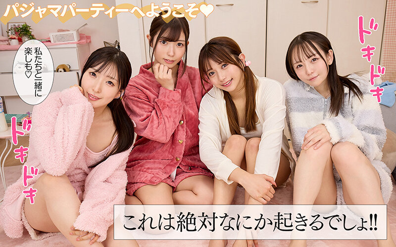 逢沢みゆ、北岡果林、月野かすみ、西元めいさ ボーナスカット - 【VR】最高にエロすぎる特別課外授業 ヤリマンハーレムspecial 逢沢みゆ 北岡果林 月野かすみ 西元めいさ