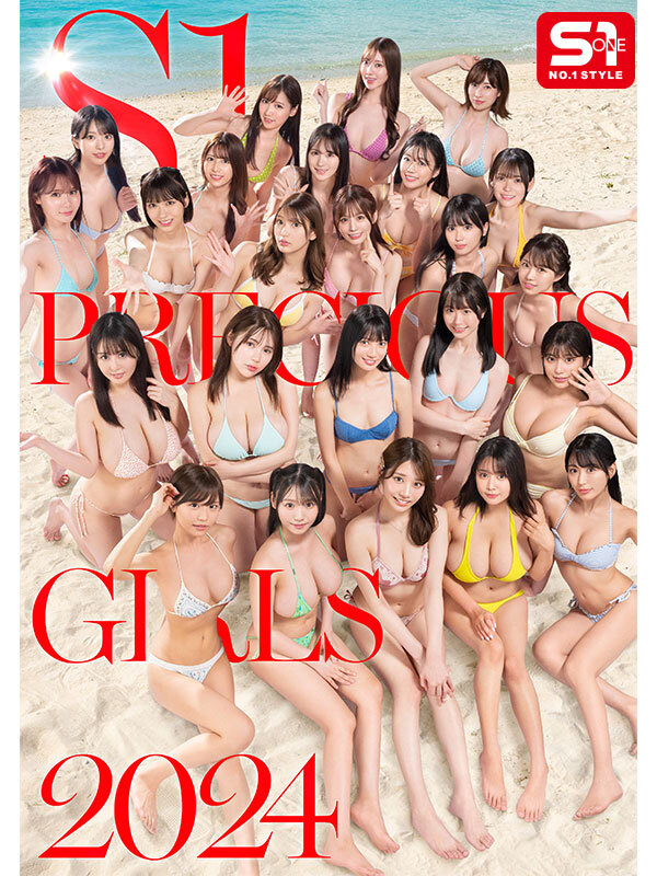 河北彩伽(河北彩花)、田野憂、榊原萌、小日向みゆう(清原みゆう)、未歩なな、神楽ももか、浅野こころ、川越にこ、五条恋、本郷愛、金松季歩、白上咲花、兒玉七海、早坂ひめ、乃坂ひより、村上悠華、三田真鈴、楓ふうあ、miru、渚あいり、七ツ森りり、明日葉みつは、倉木華、奥田咲 ボーナスカット - S1 PRECIOUS GIRLS 2024 オールスター24名大集合ハーレムアイランドSpecial