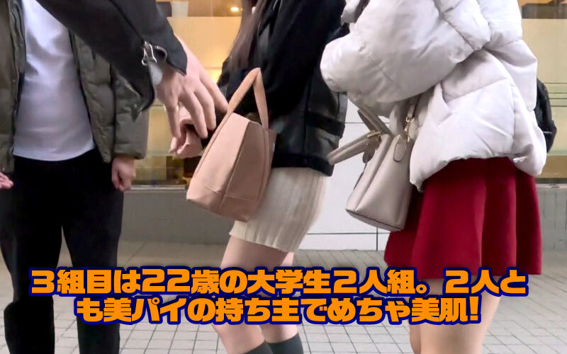 素人 企画単体 シーン16 - 素人ナンパGET!!No.246 ハロウィンクイーンのイタズラじゃ済まない絶頂ソニック編